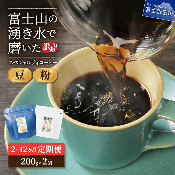 ガイアの夜明けで話題！自家焙煎スペシャルティコーヒー定期便、お湯の温度で味ブレ解決！